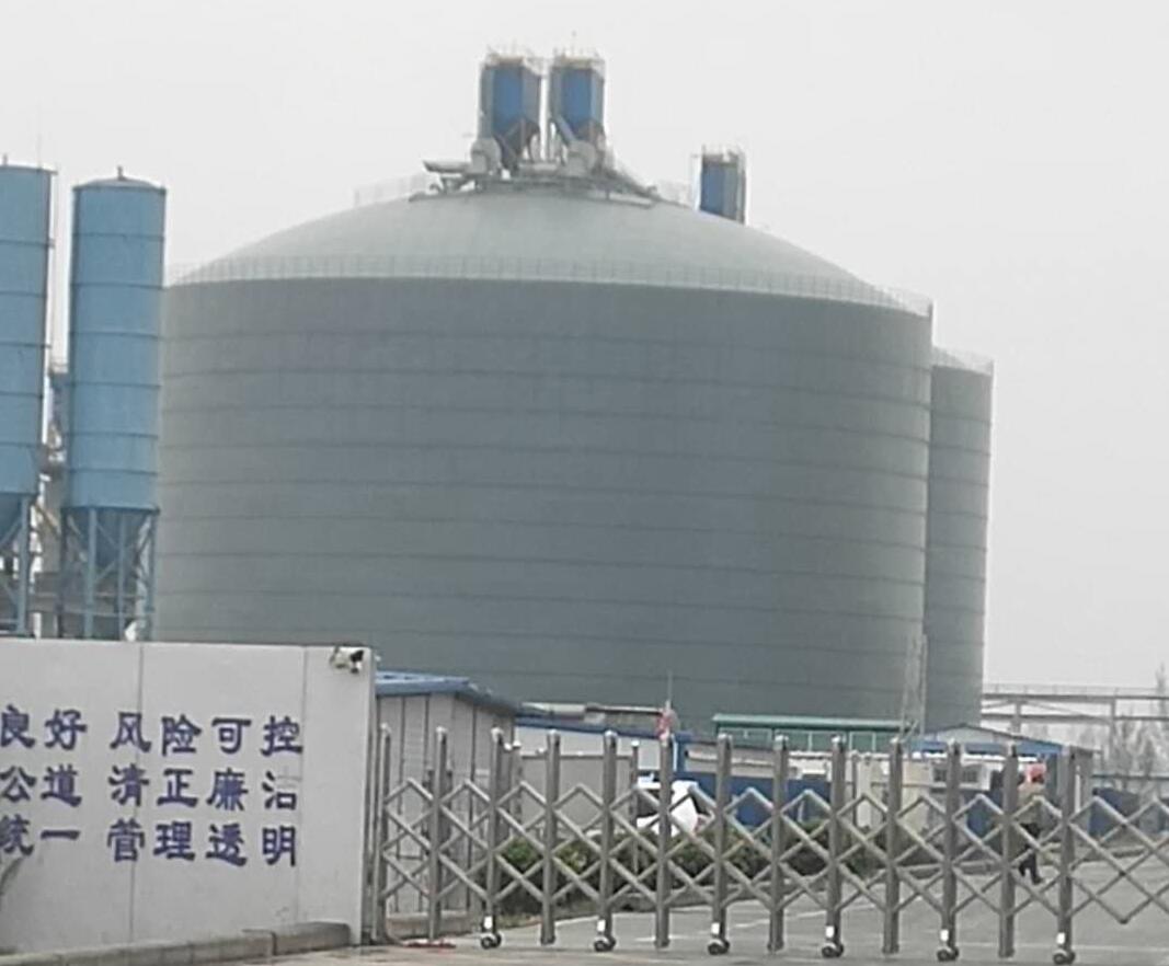 鱼峰4万吨粉煤灰储存库