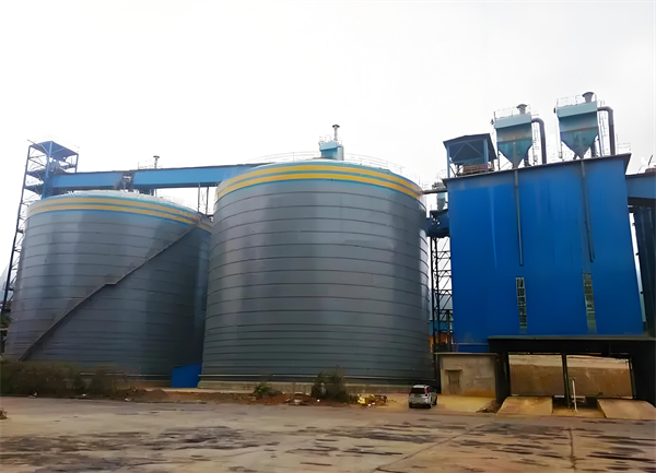 鱼峰球团钢板仓